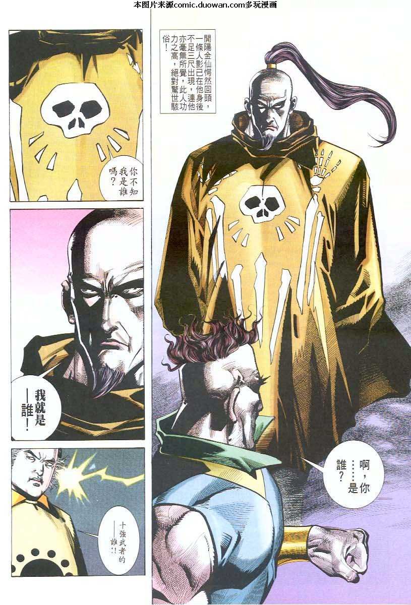 第43卷