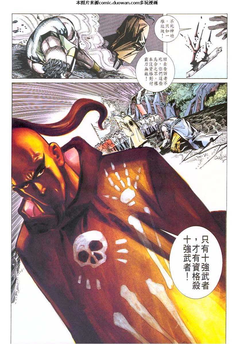 第43卷