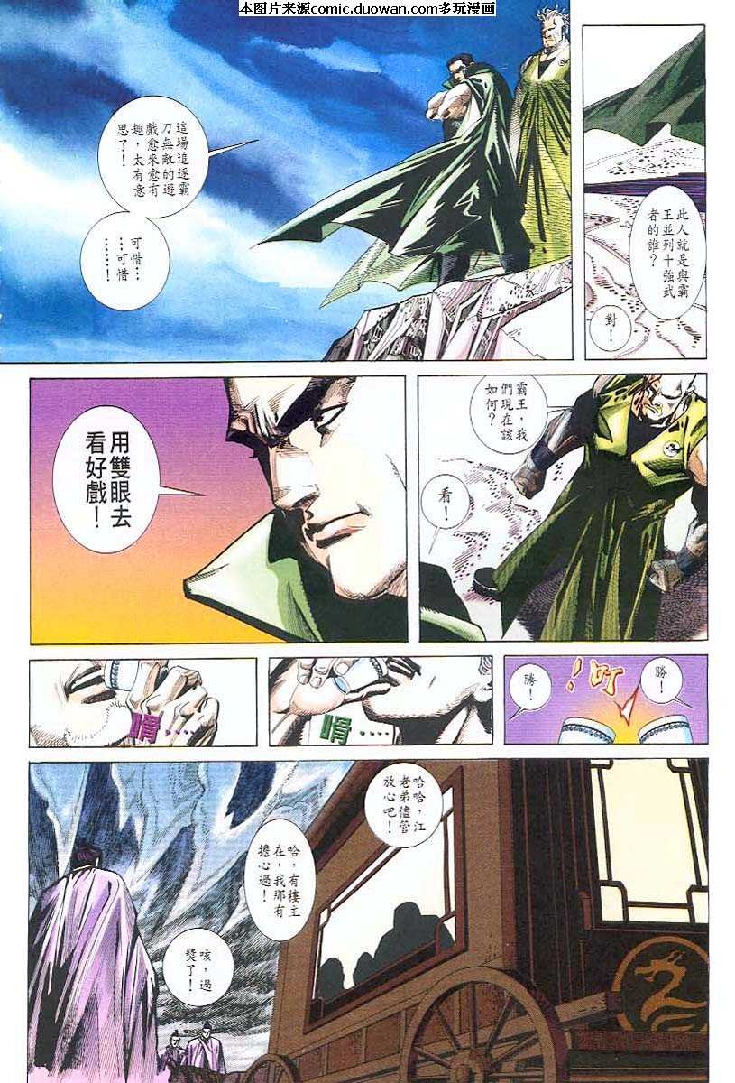 第43卷