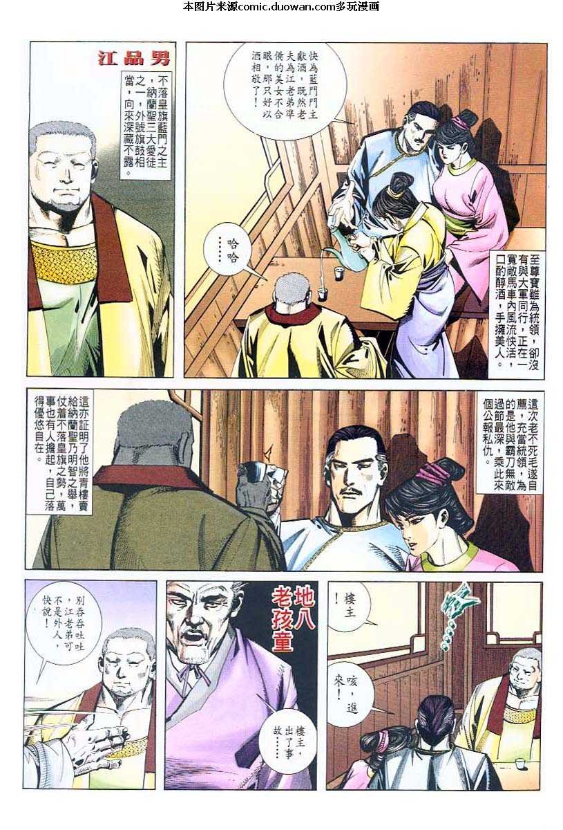 第43卷