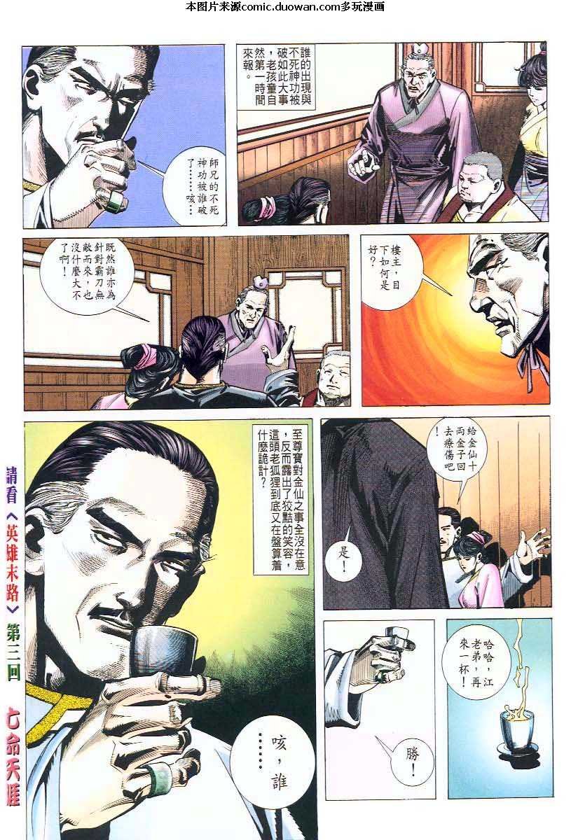 第43卷