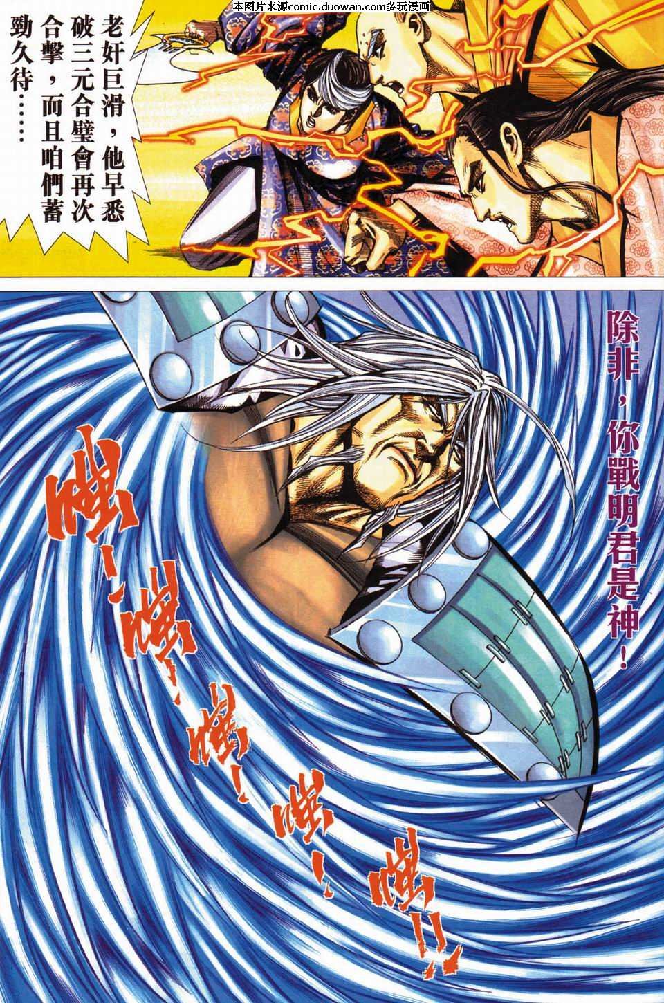 第430卷