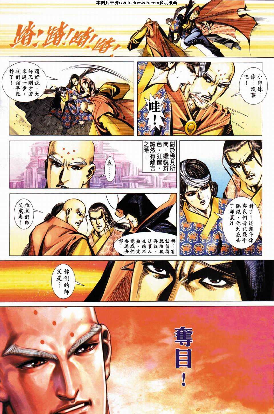 第430卷