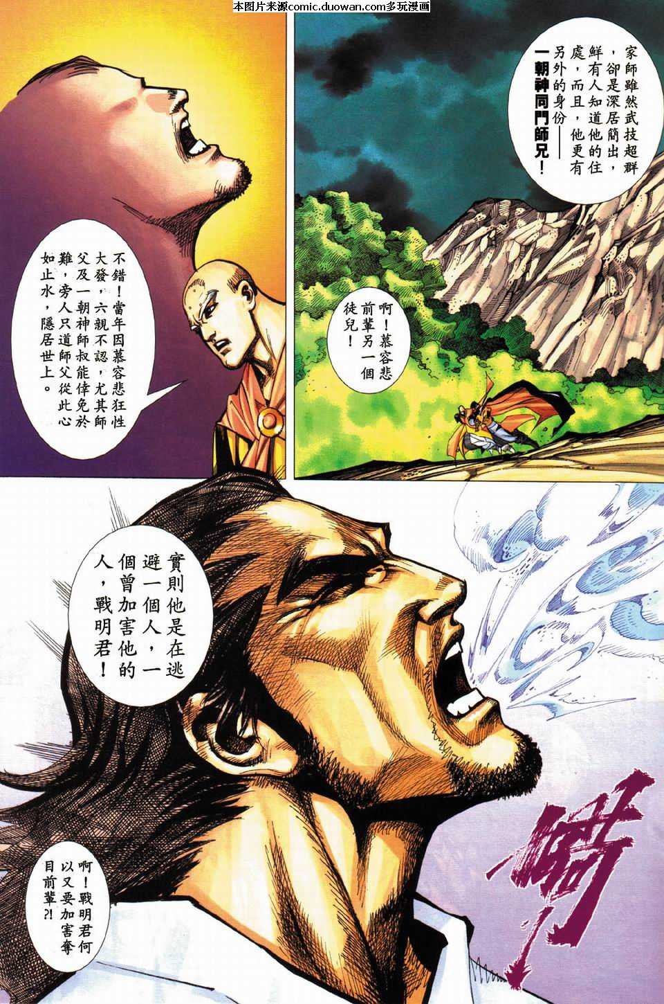 第430卷