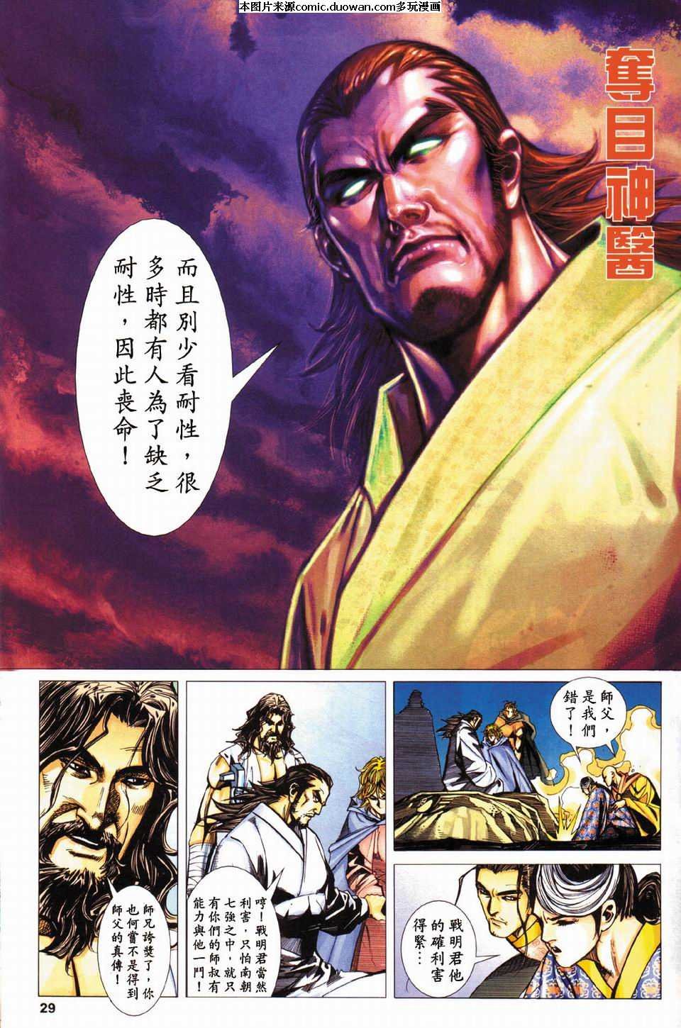 第430卷