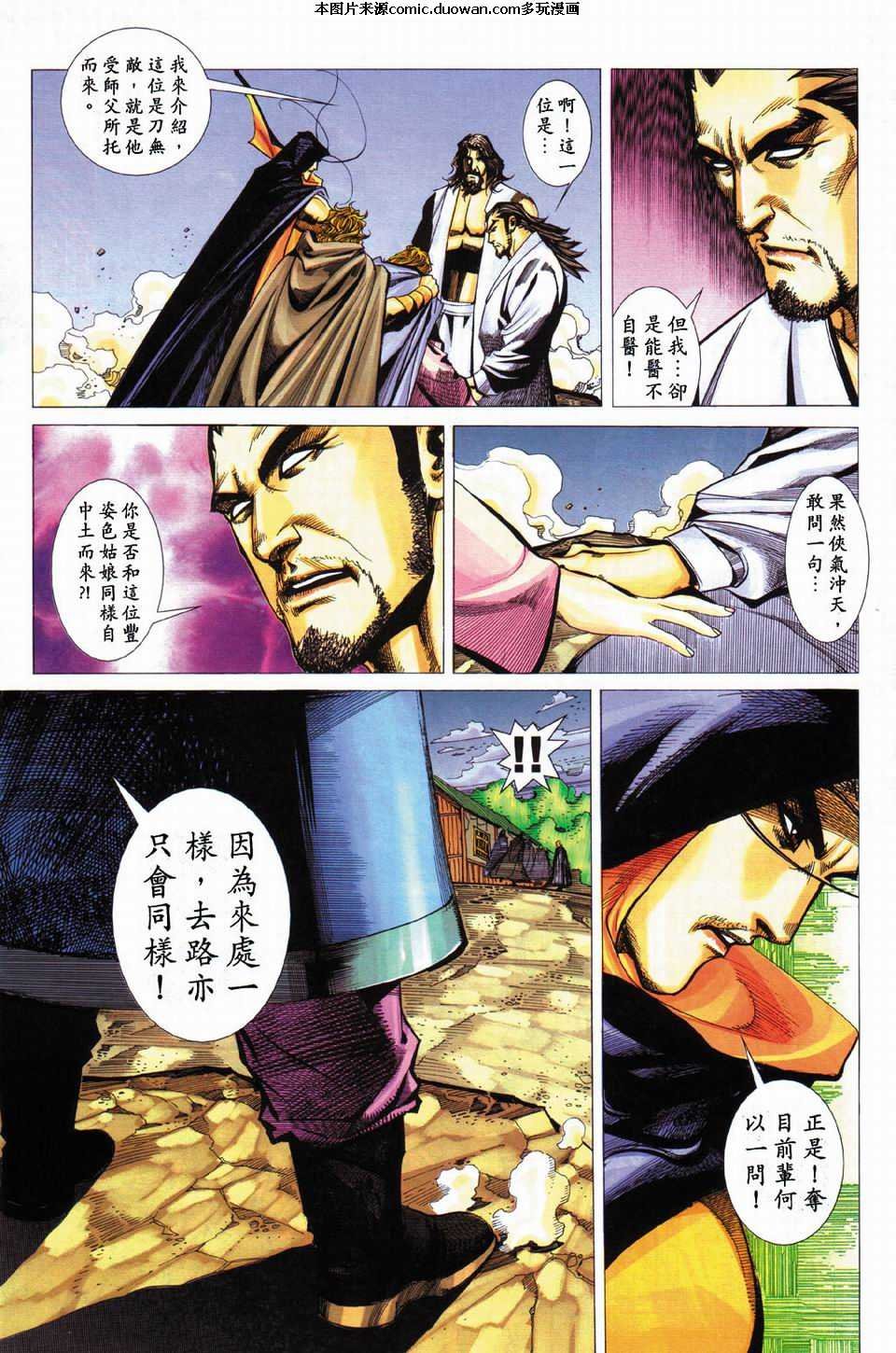 第430卷
