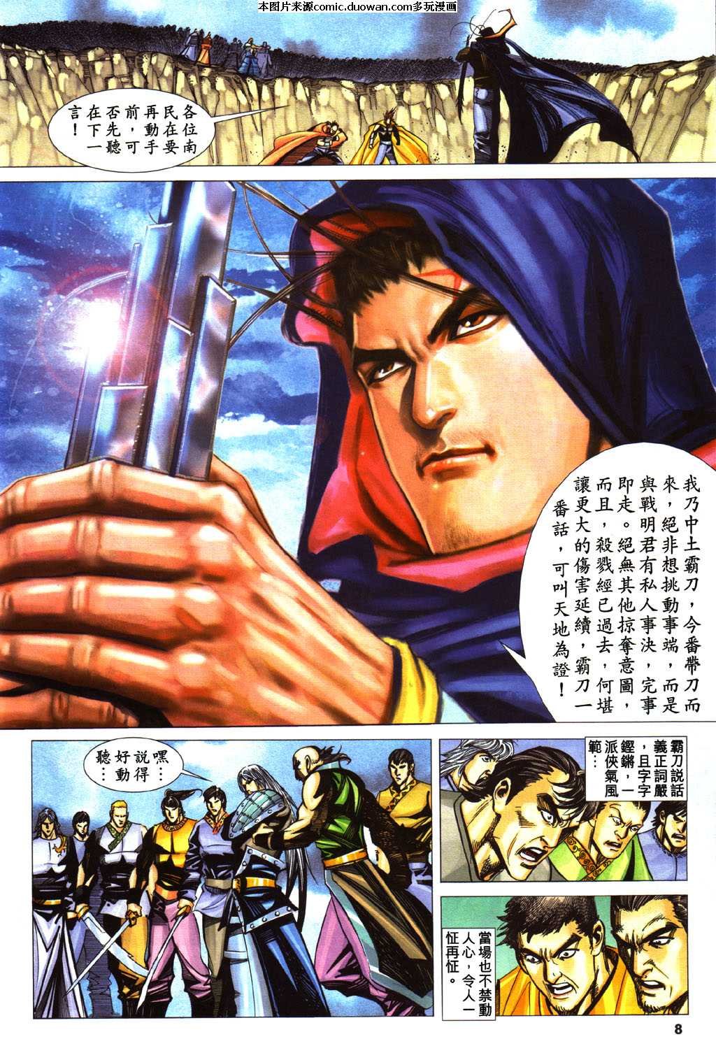 第431卷