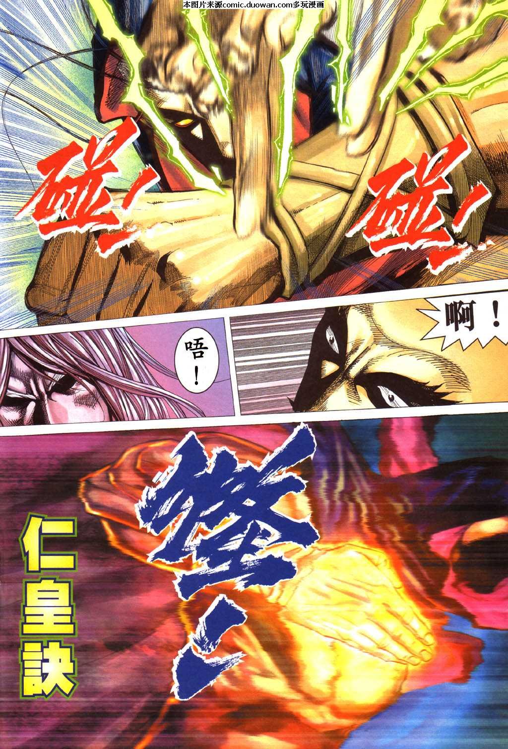 第431卷