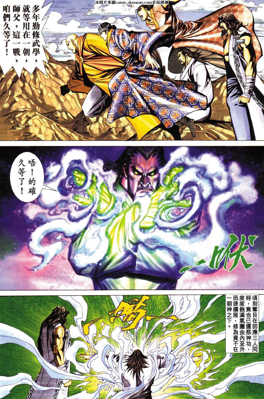 第431卷