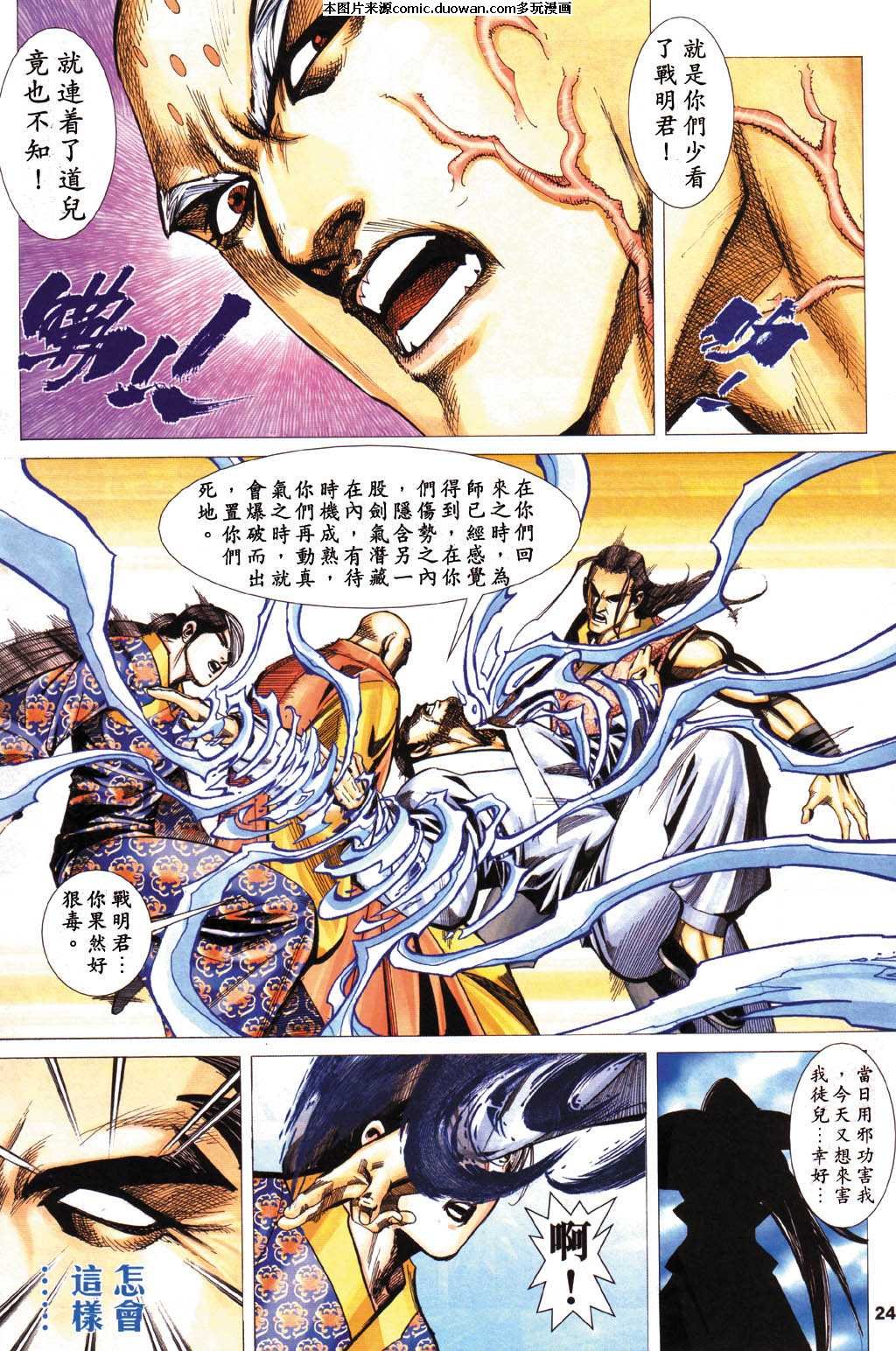 第431卷