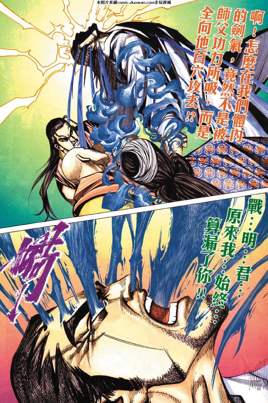 第431卷