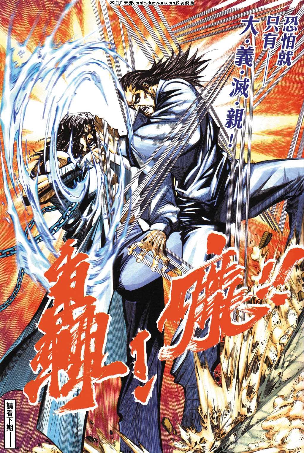 第431卷