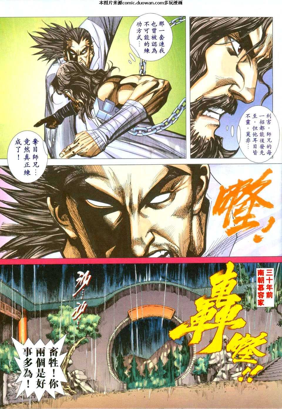 第432卷