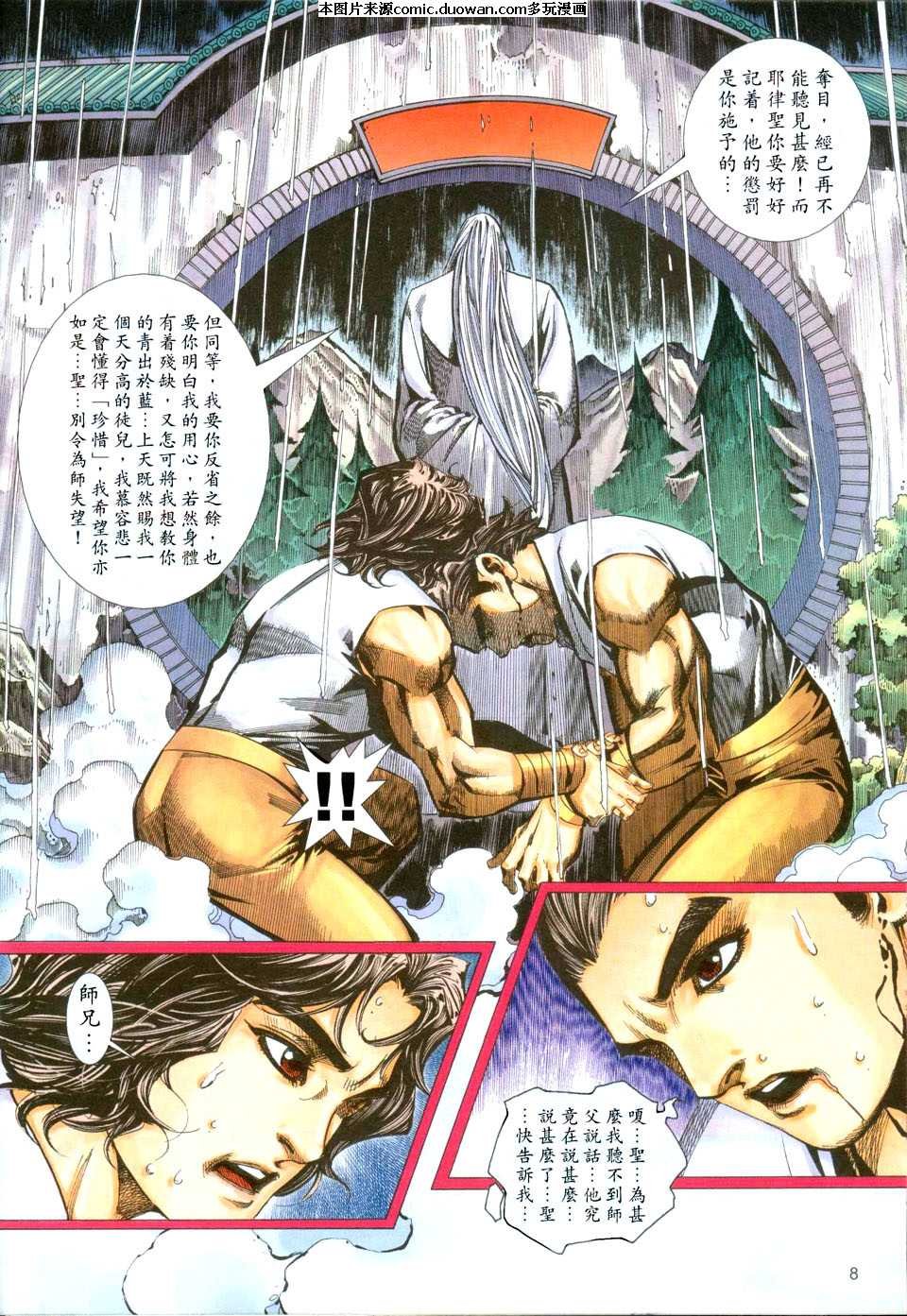 第432卷