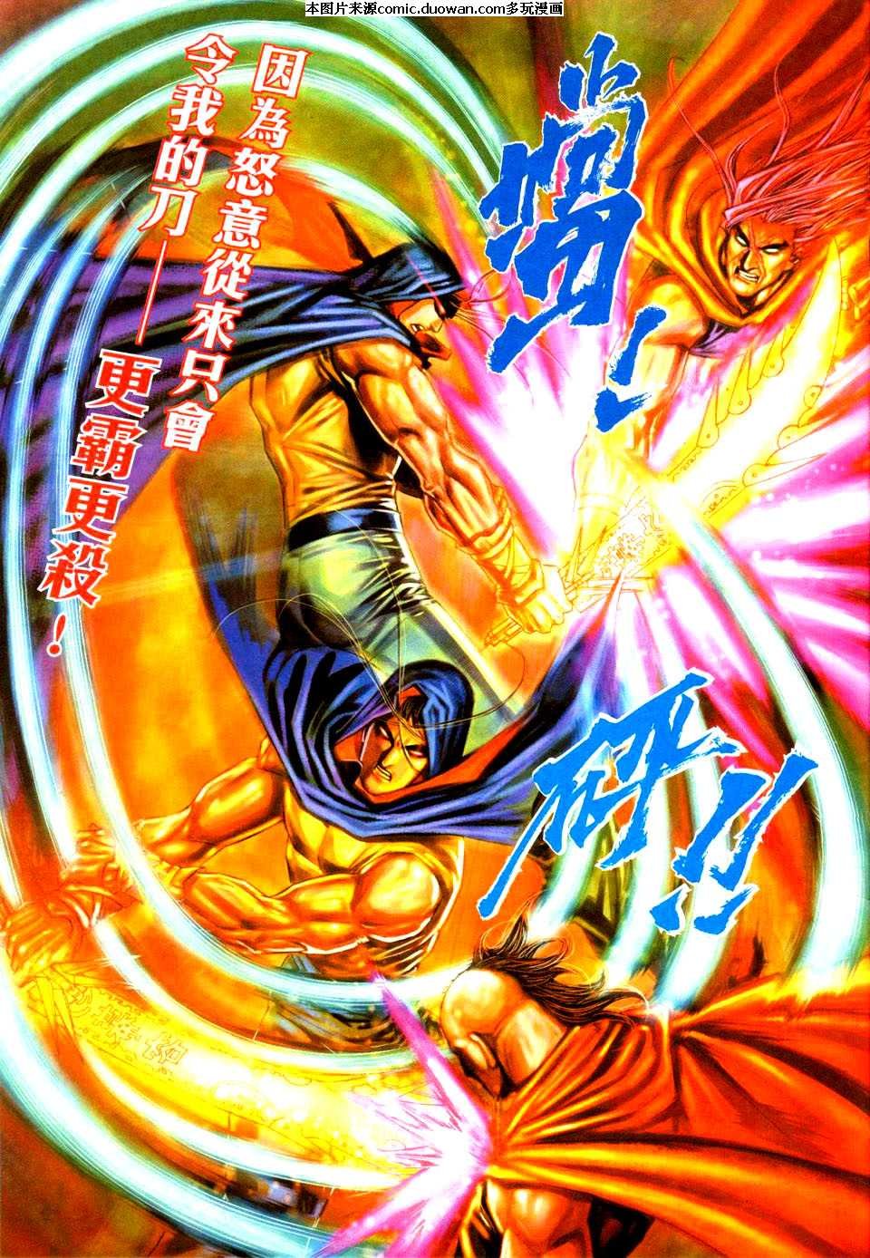 第432卷