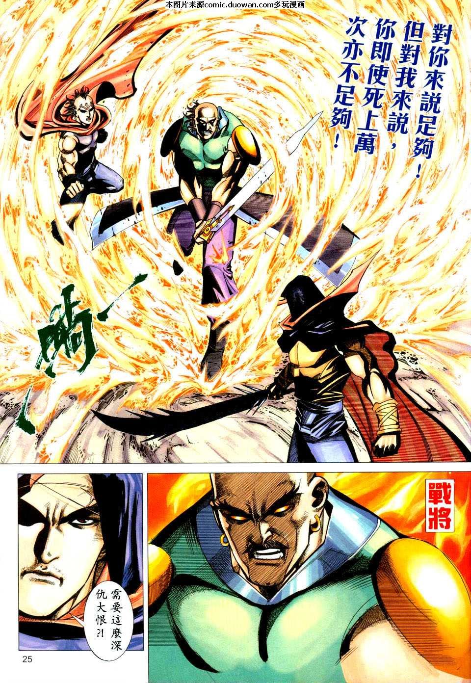 第432卷