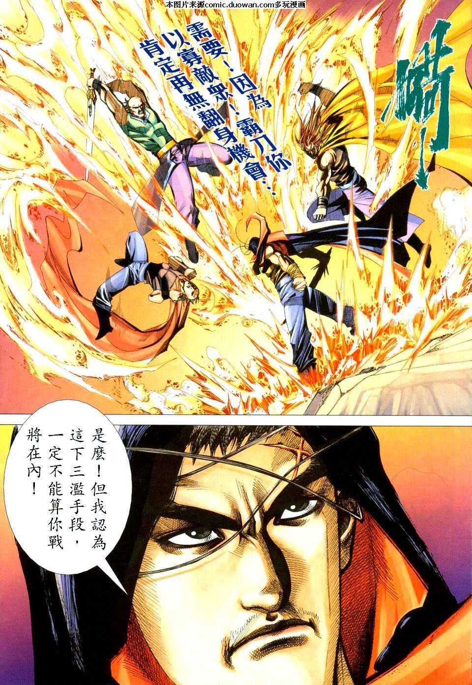 第432卷