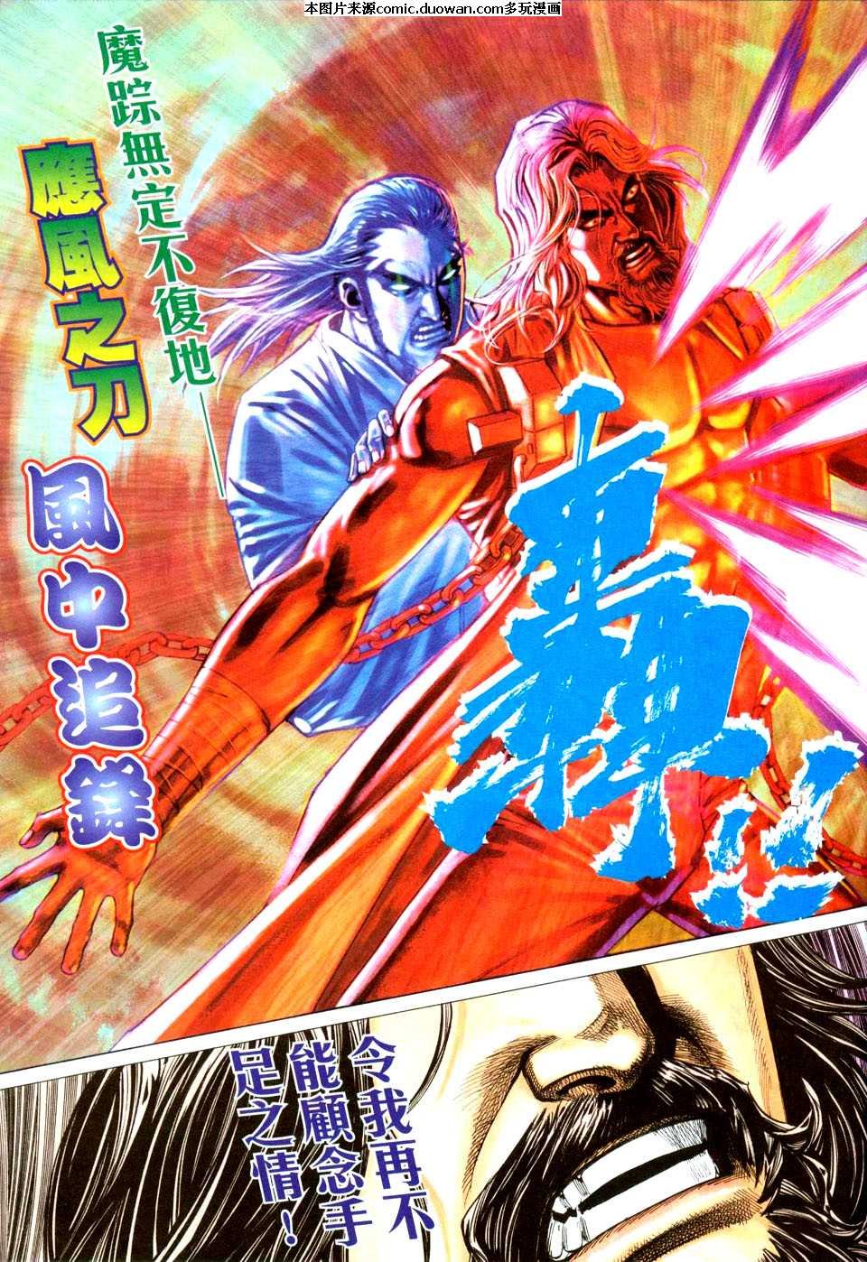 第432卷