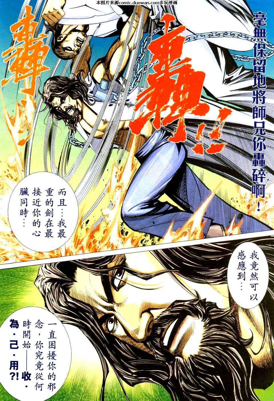 第432卷