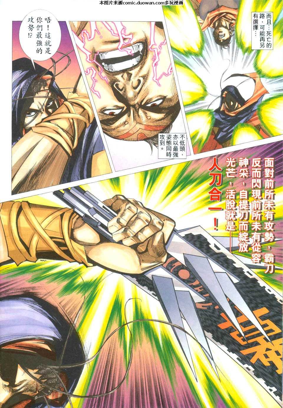 第433卷