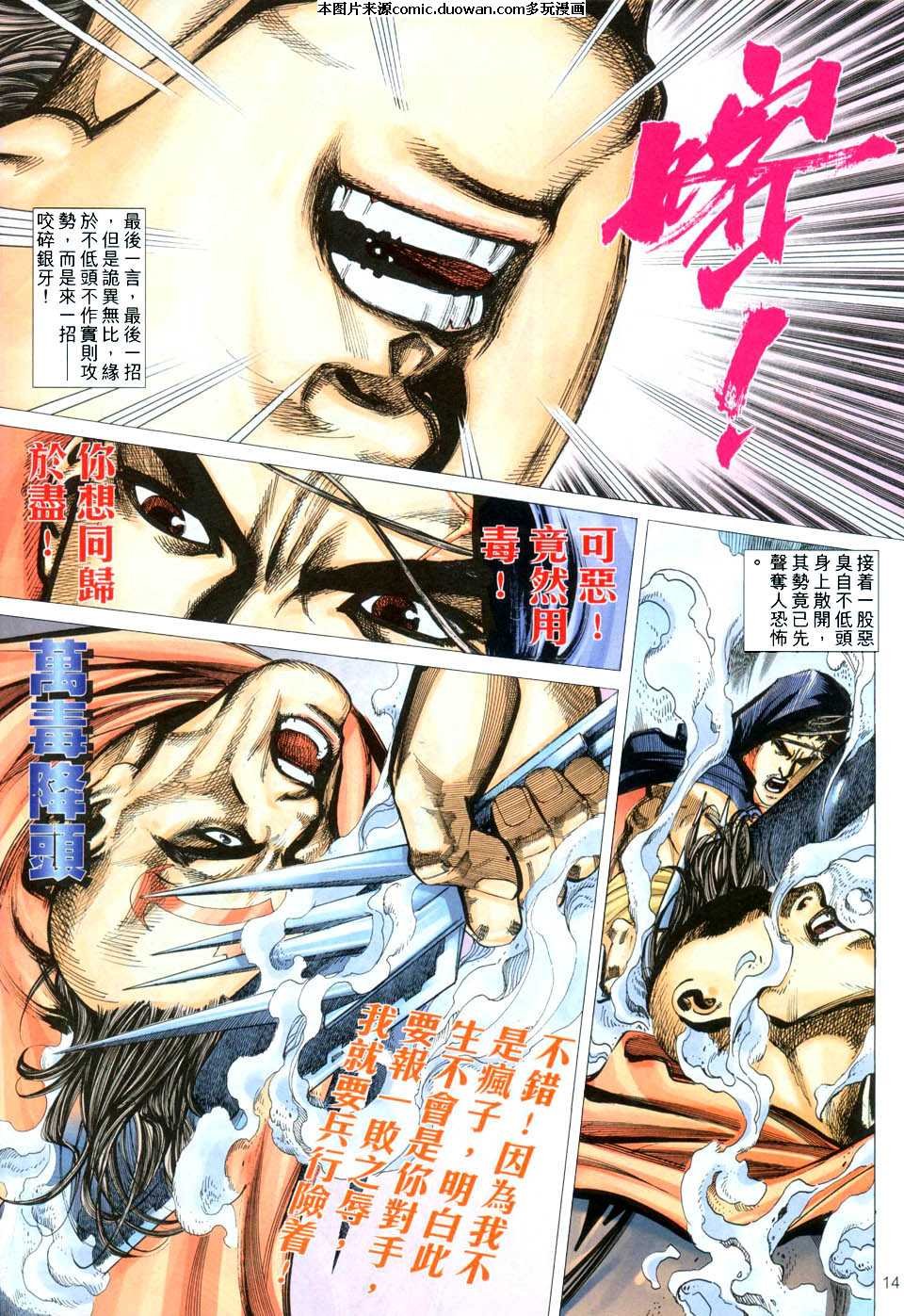 第433卷