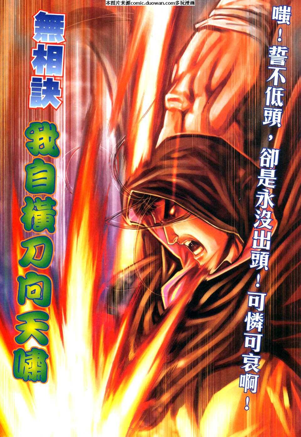 第433卷