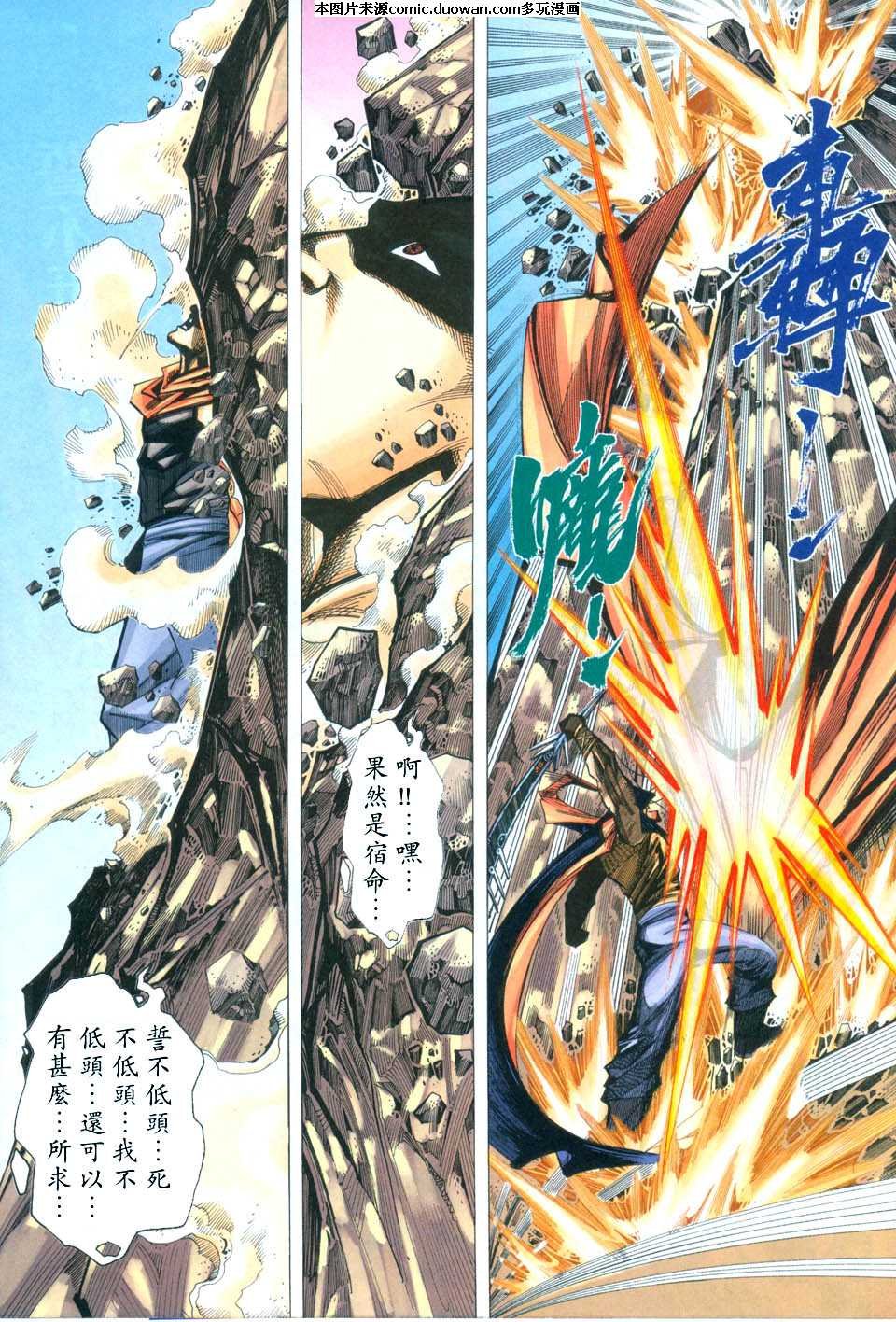 第433卷