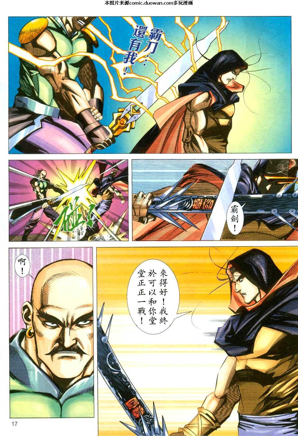 第433卷