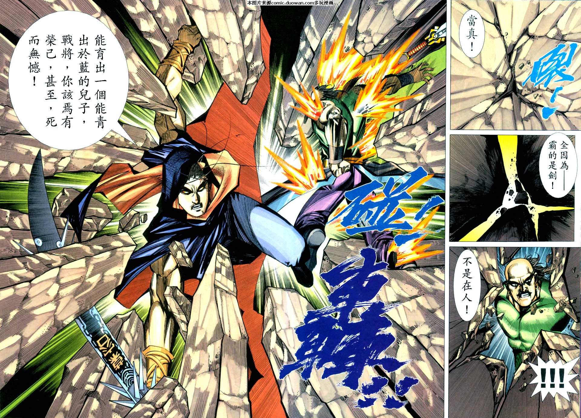 第433卷
