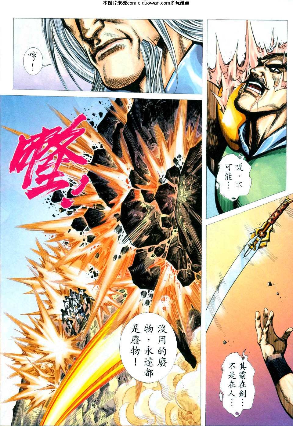 第433卷