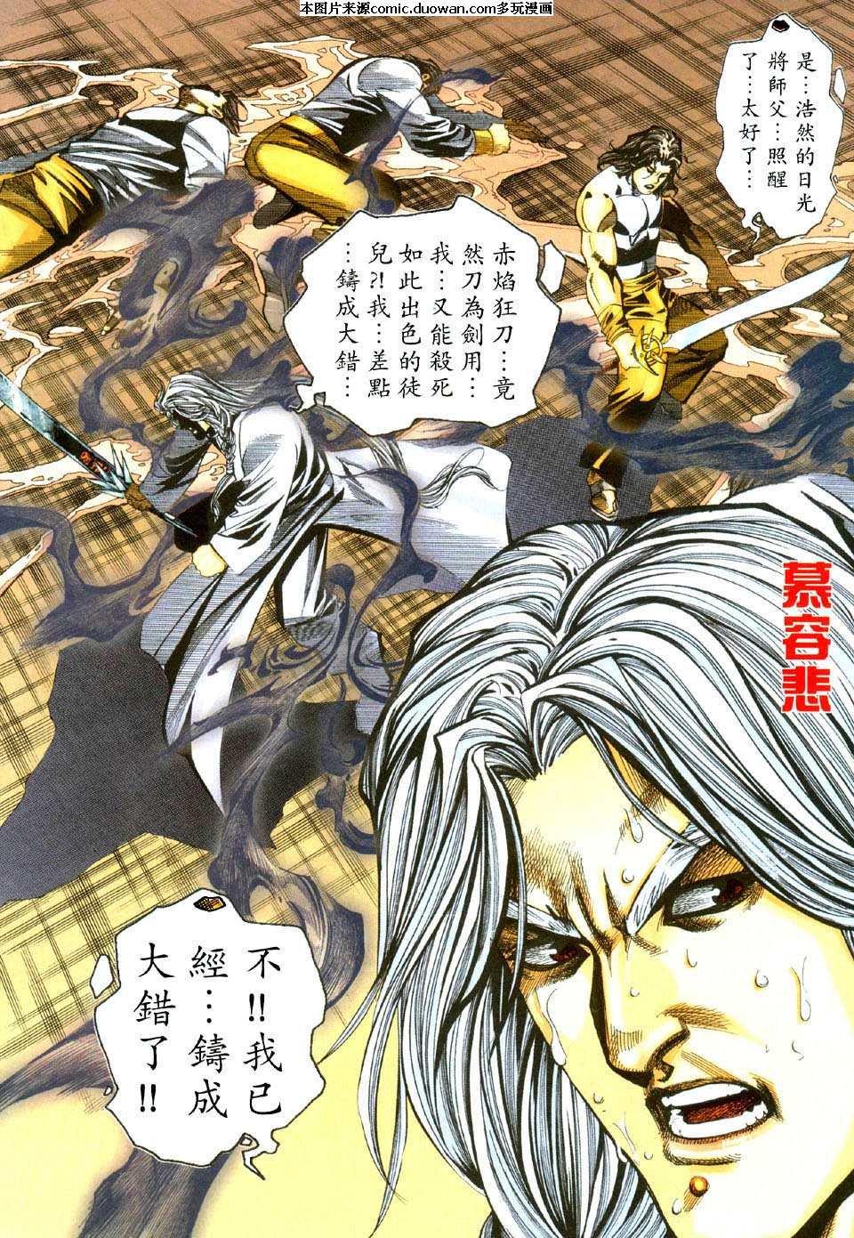 第434卷