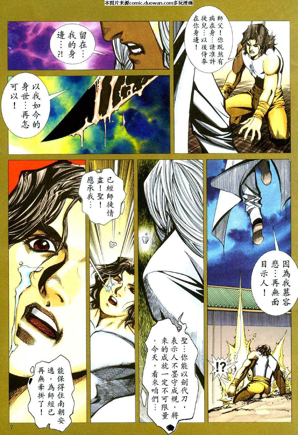 第434卷