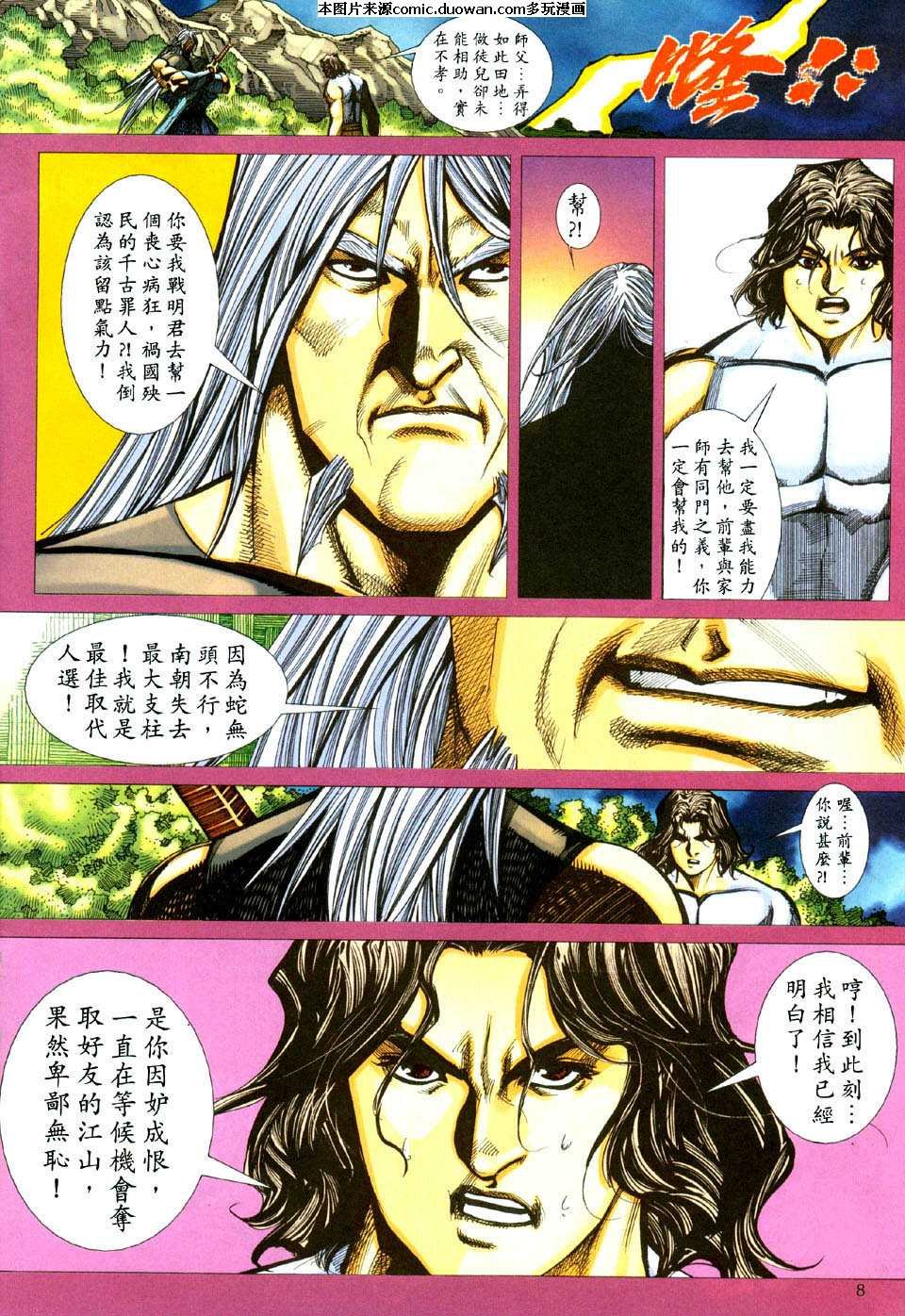 第434卷