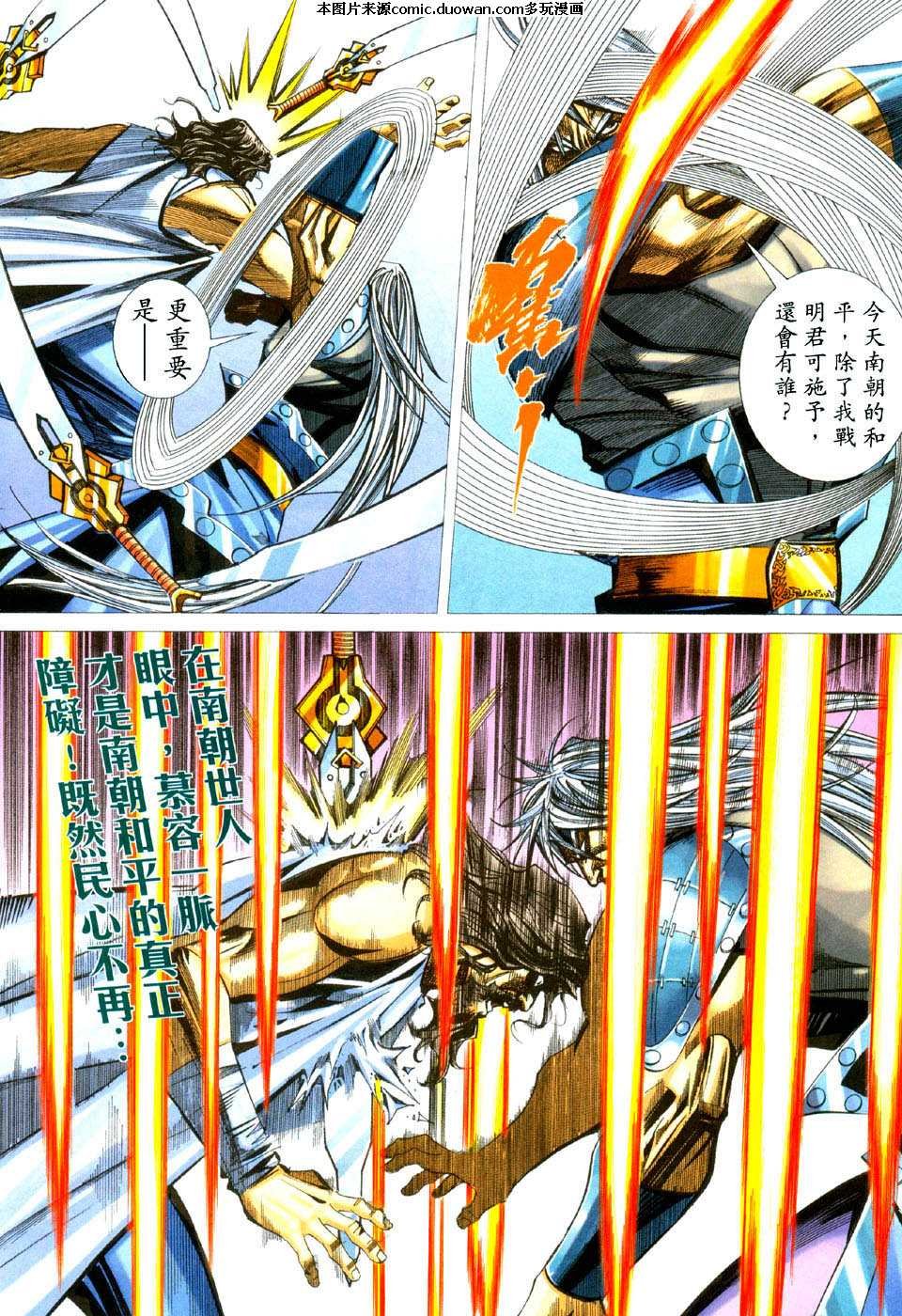 第434卷