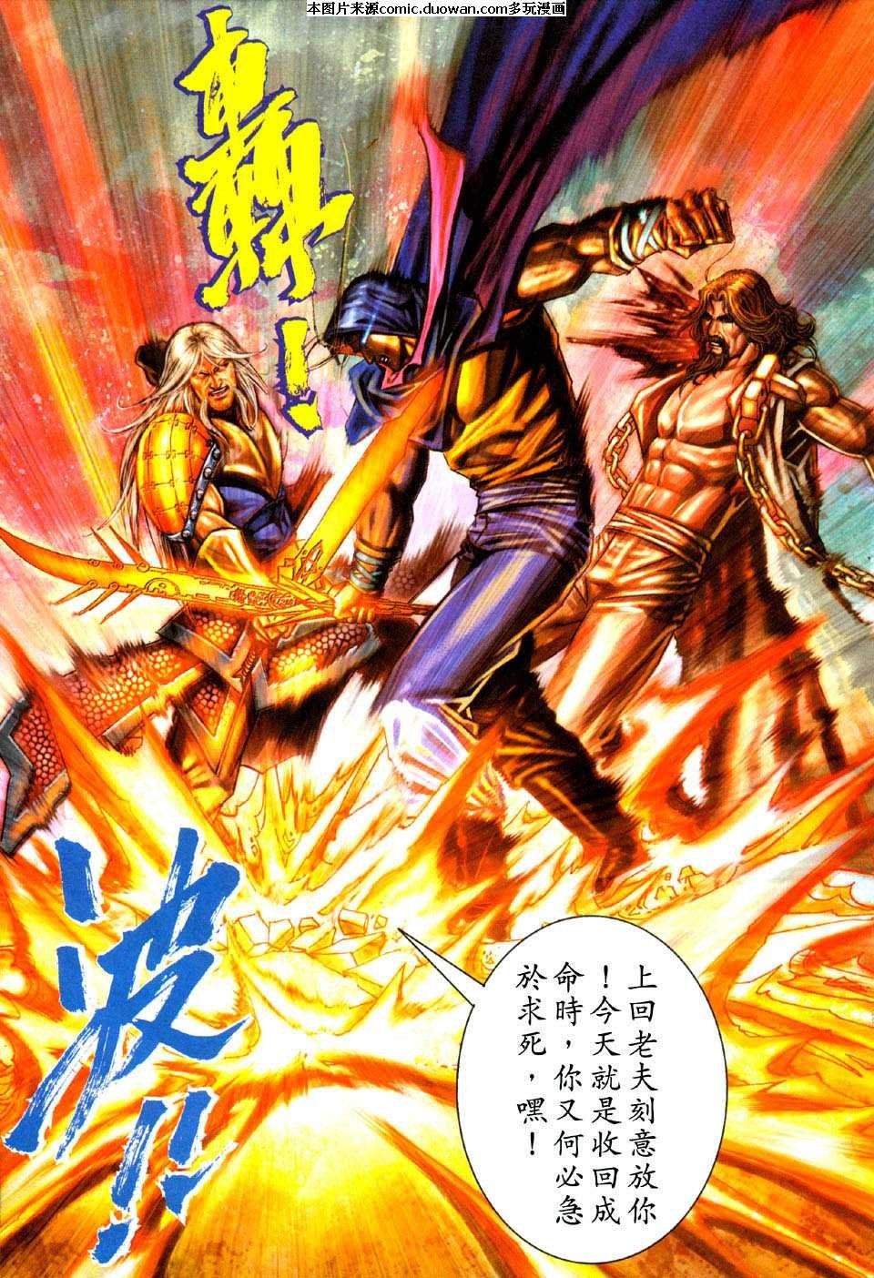 第434卷