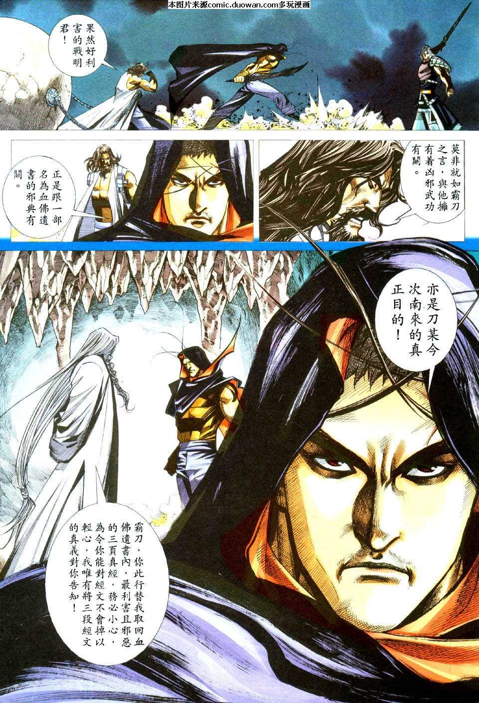 第434卷