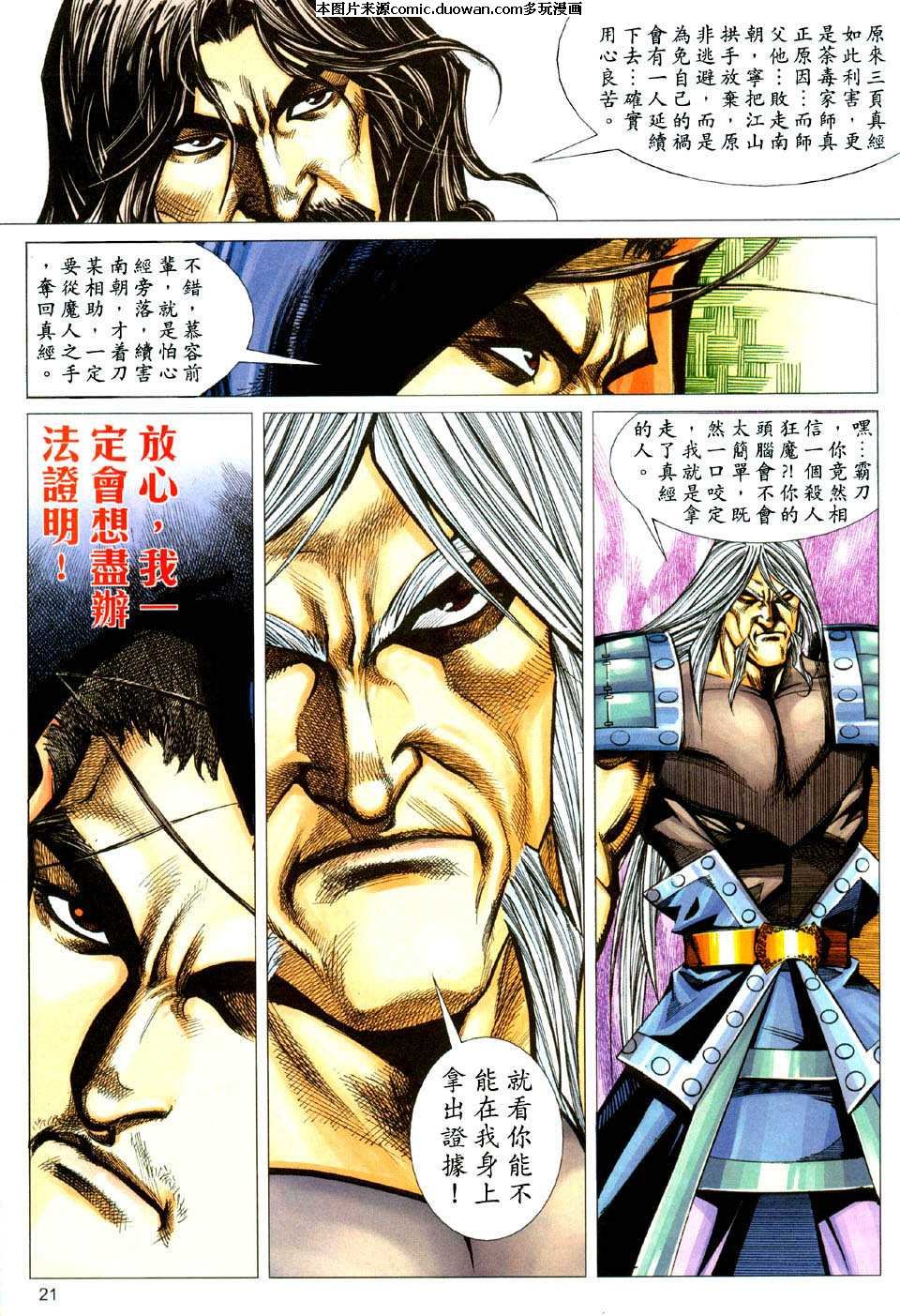 第434卷