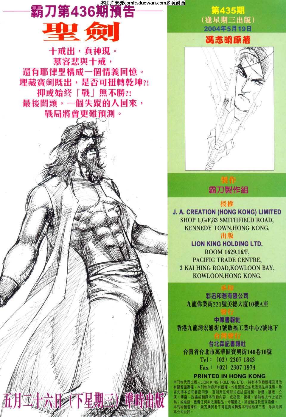 第435卷