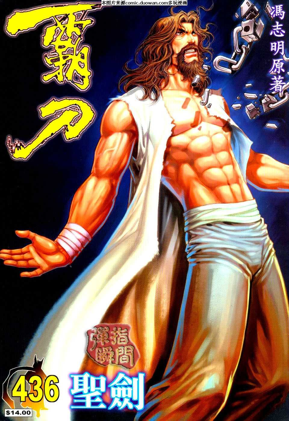 第436卷
