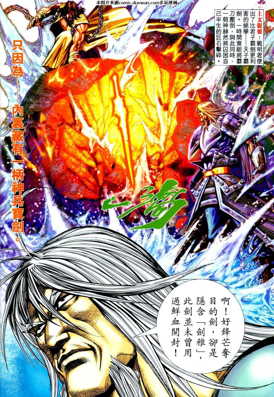 第436卷
