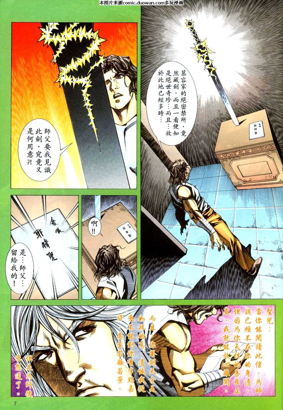 第436卷