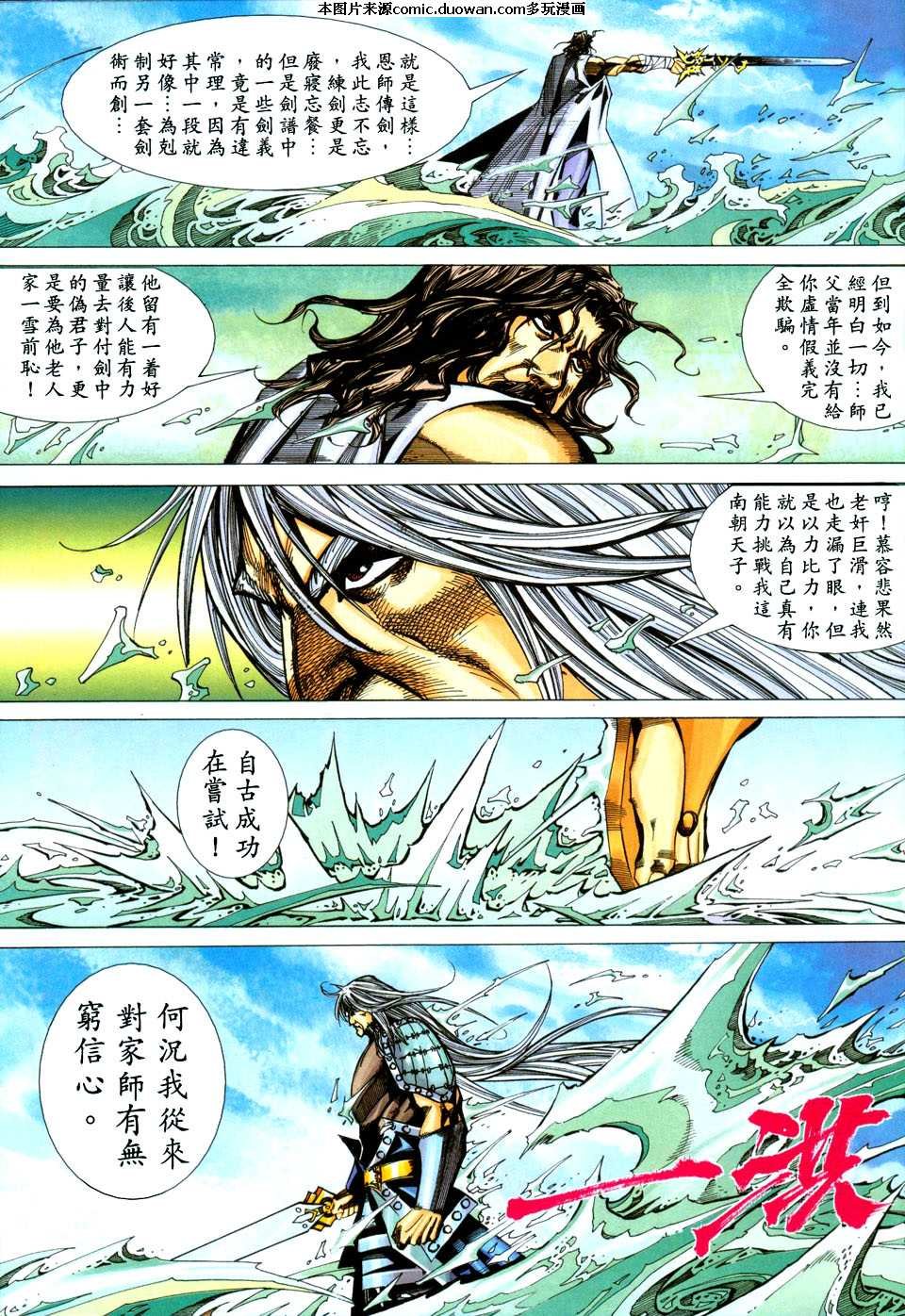 第436卷