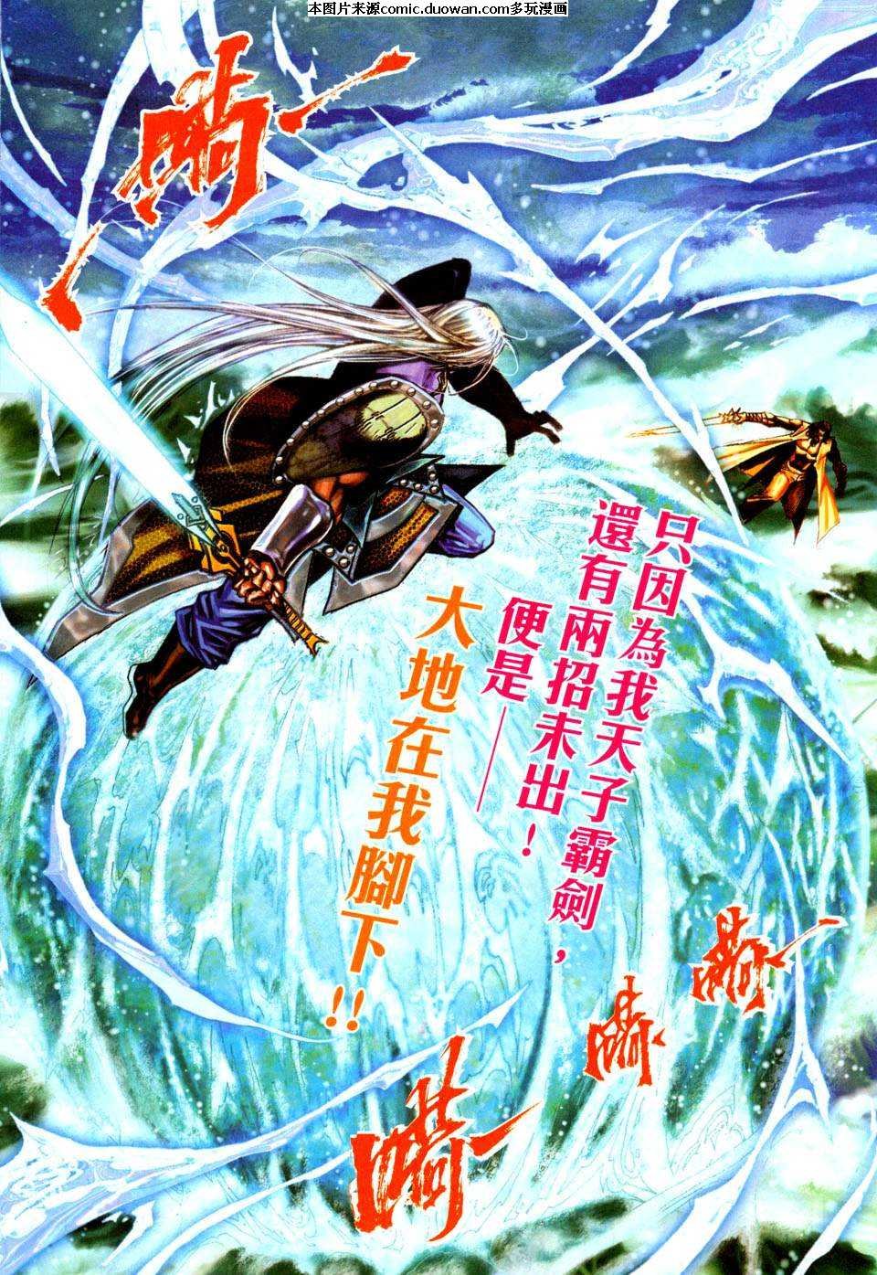 第436卷