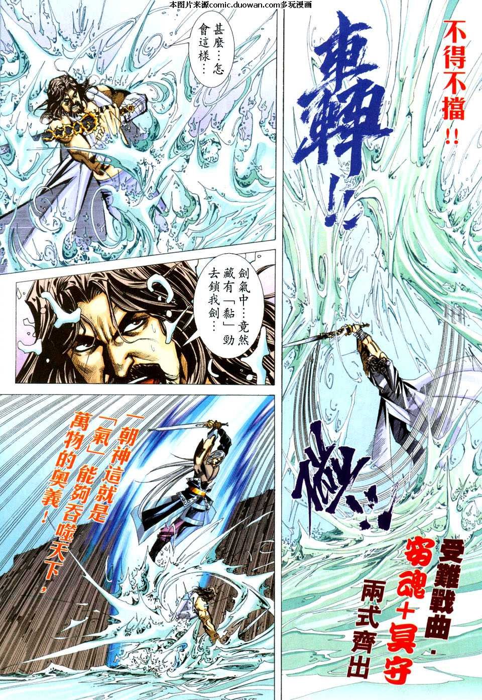 第436卷