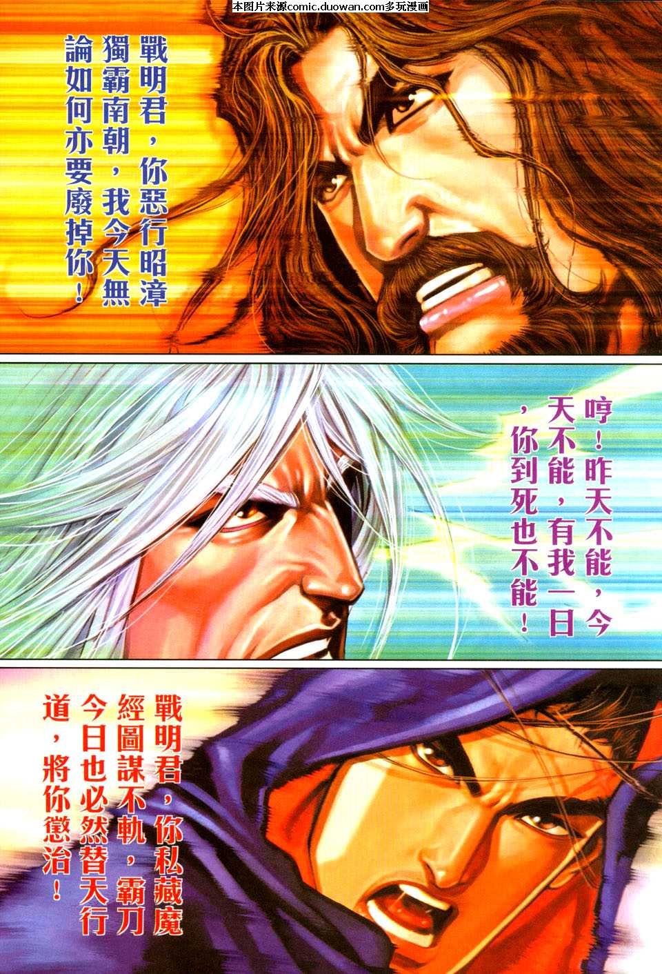 第436卷
