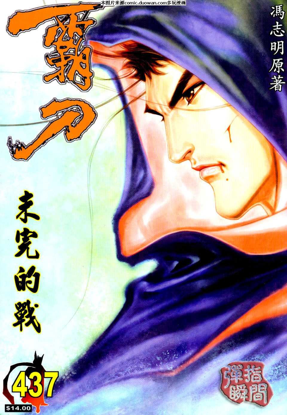 第437卷