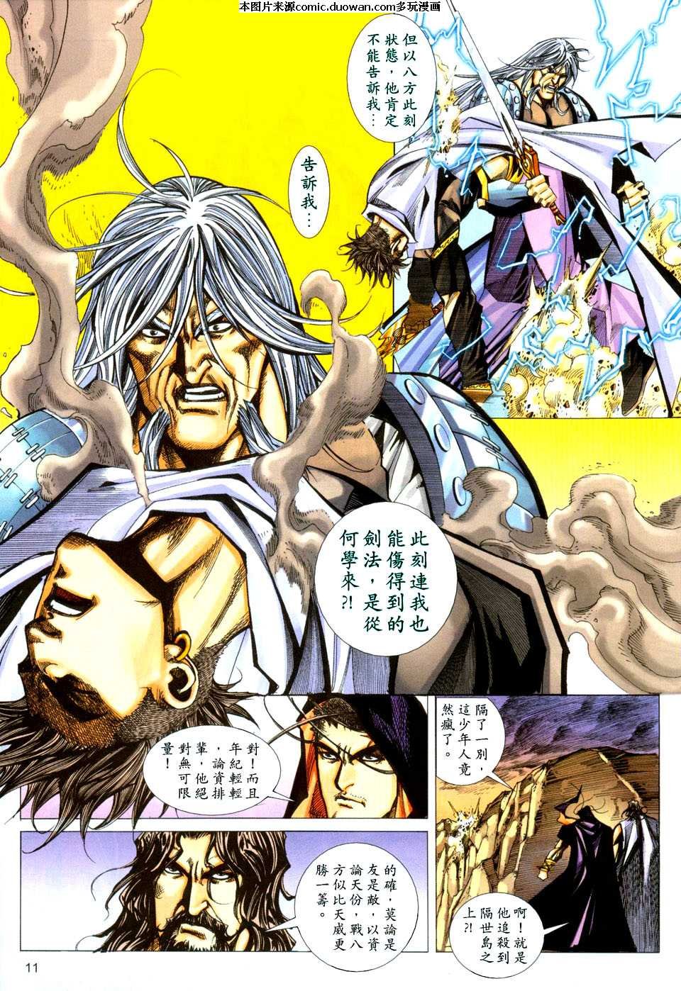 第437卷