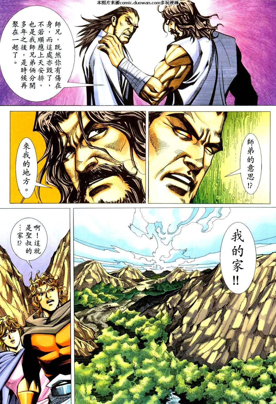 第437卷