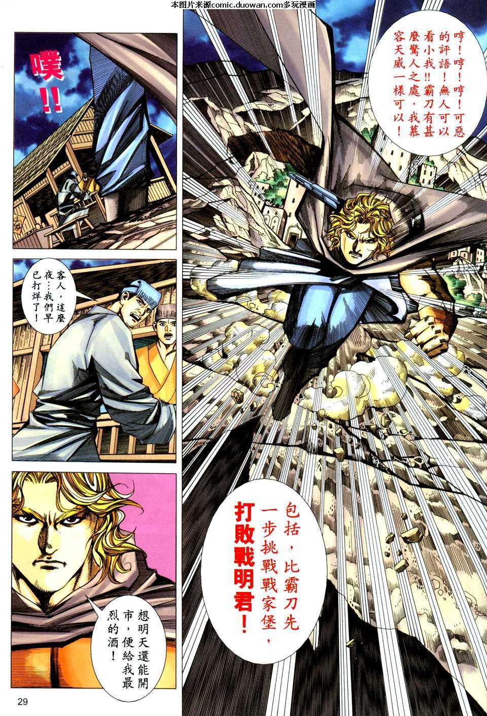 第437卷