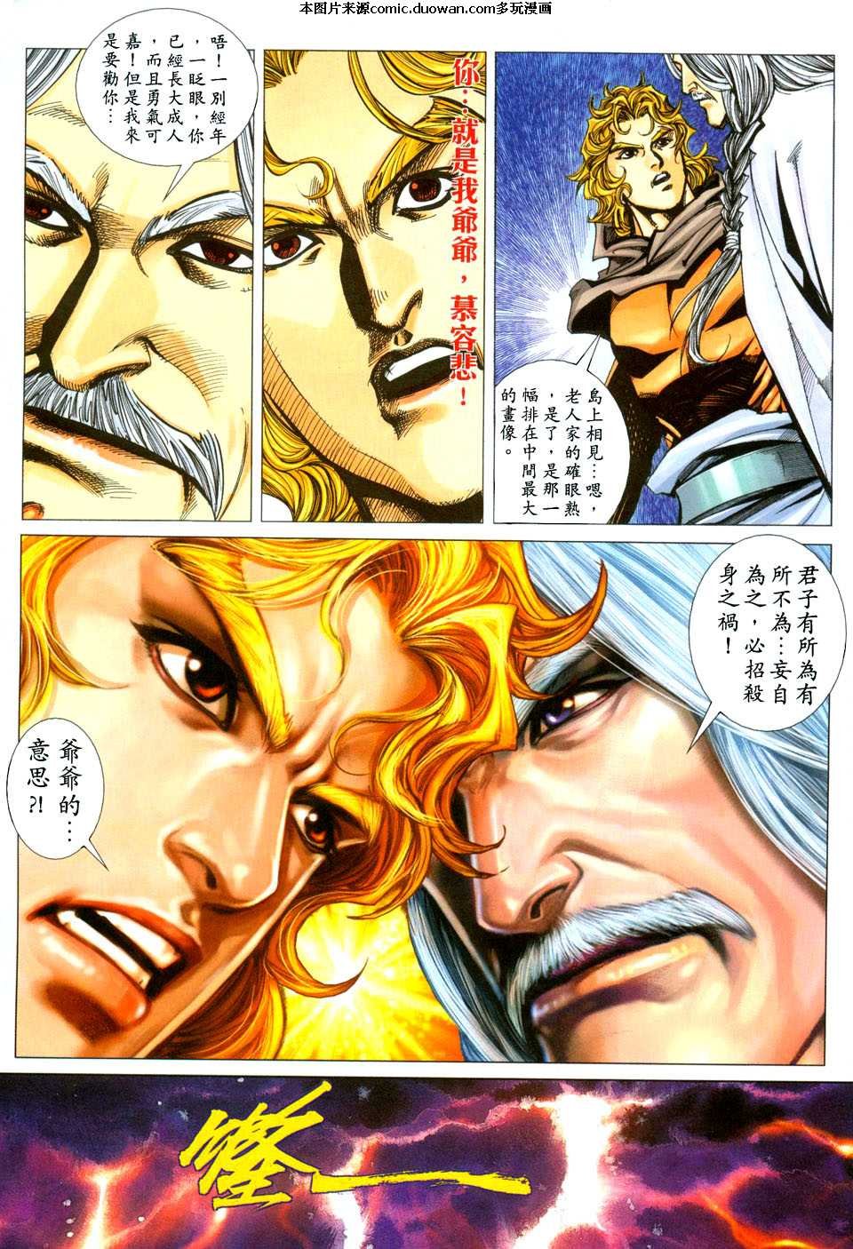 第438卷